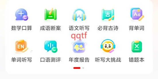 ϣ��ѧ����2026���°汾