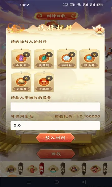 ��ʥ����