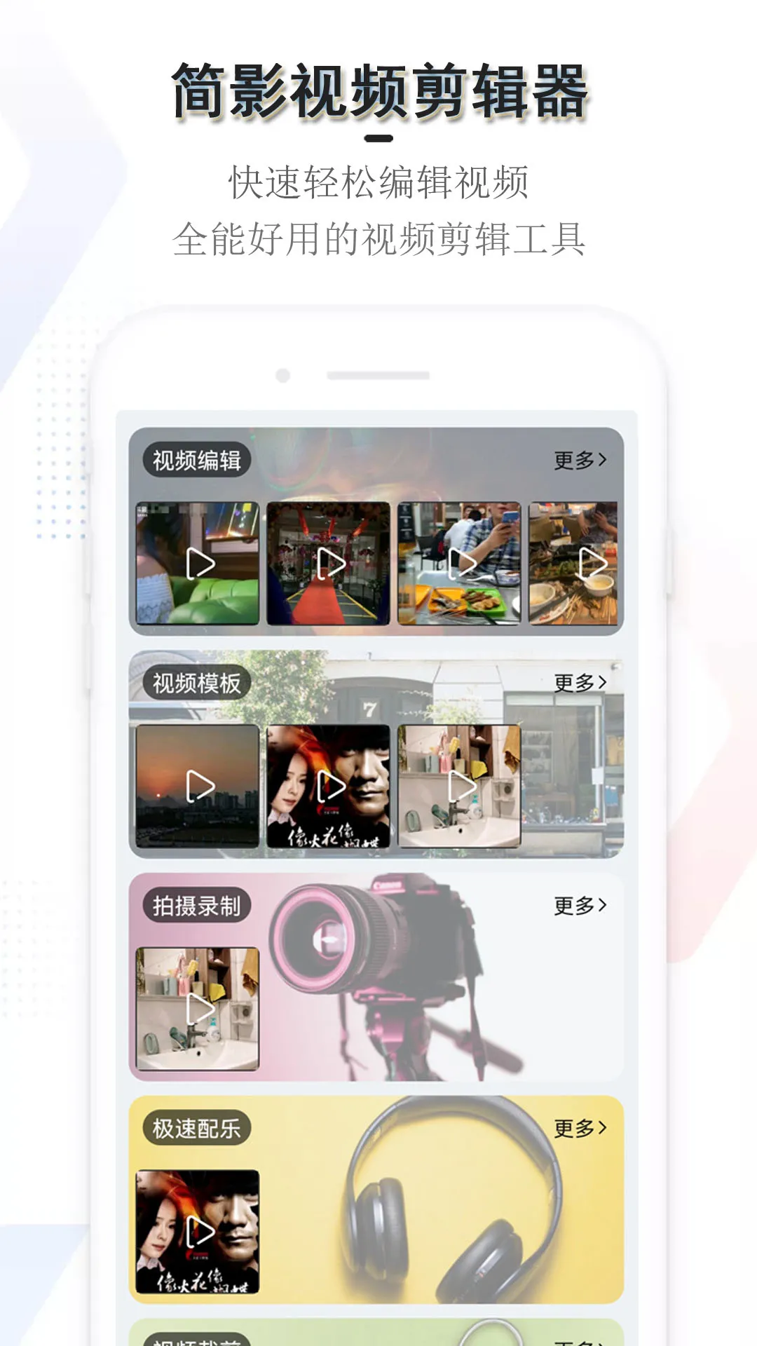 ��Ӱ��Ƶ������2026�ٷ�����