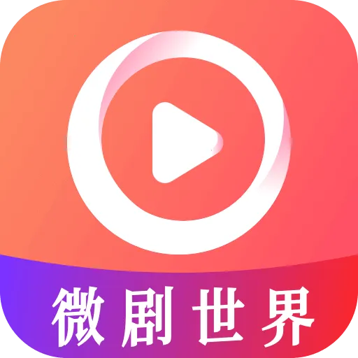 ΢������2026���°汾v1.0.8 �ٷ�����