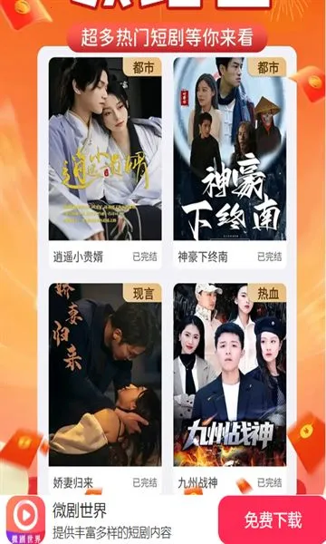 ΢������2026���°汾