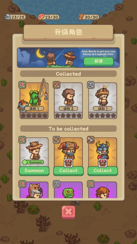 ʯ��ʱ�����氲׿���ֻ���