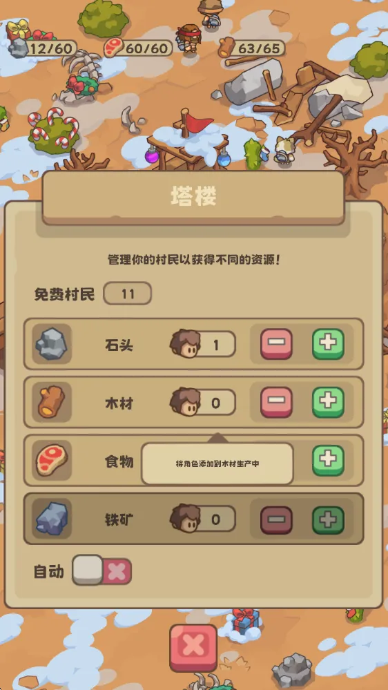 ʯ��ʱ�����氲׿���ֻ���