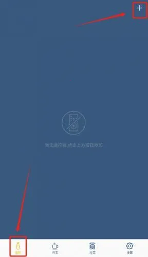 �ֻ����ܿյ�ң���������ֻ���