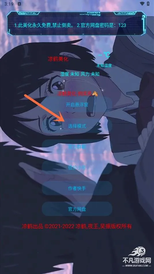 �������������ֻ���