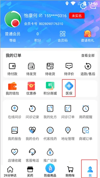 �����������ֻ���