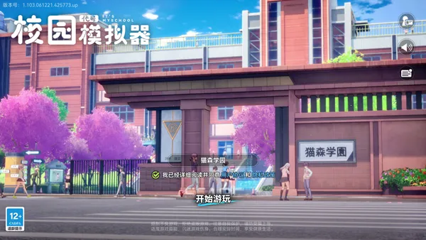 ����У԰ģ����2026�ٷ����°汾