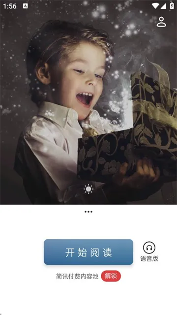 ��Ѷ2026�ٷ����°汾