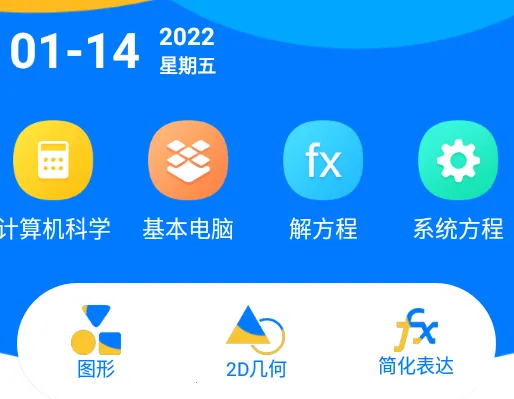 ���̼�������׿���ֻ���