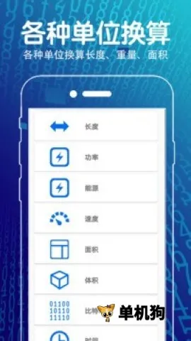 ���̼�������׿���ֻ���