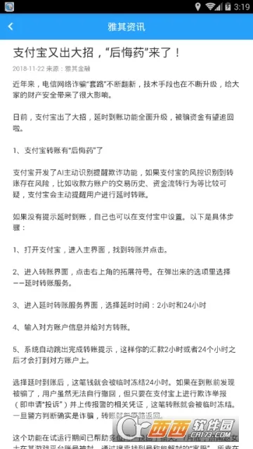 ������˱������ֻ���