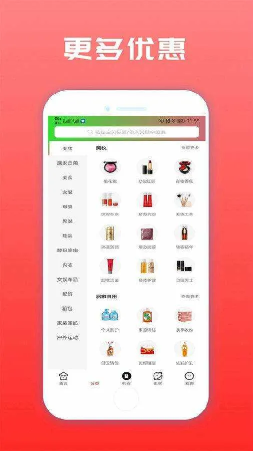 �����ֹ���׿���ֻ���