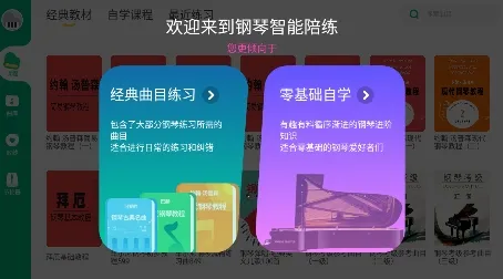 ����������ʦ�����ֻ���