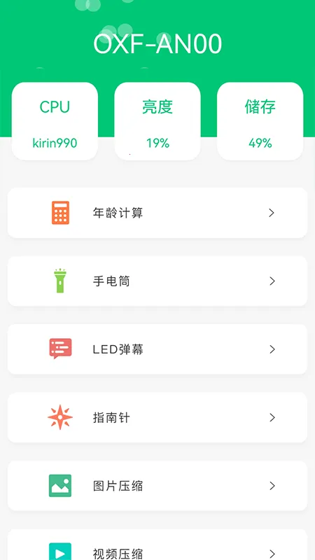 Ӧ����2026�ٷ����°汾