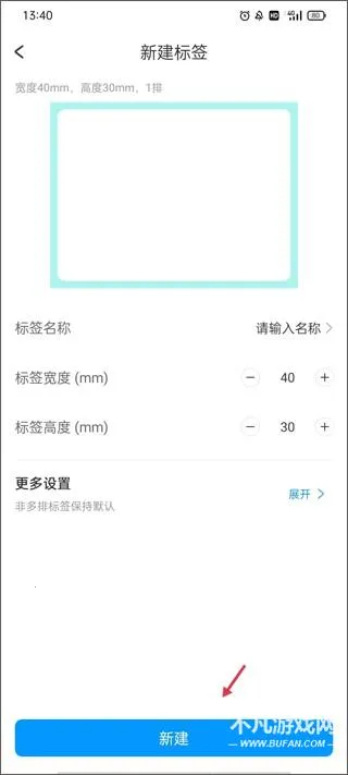 Dlabel�����ֻ���