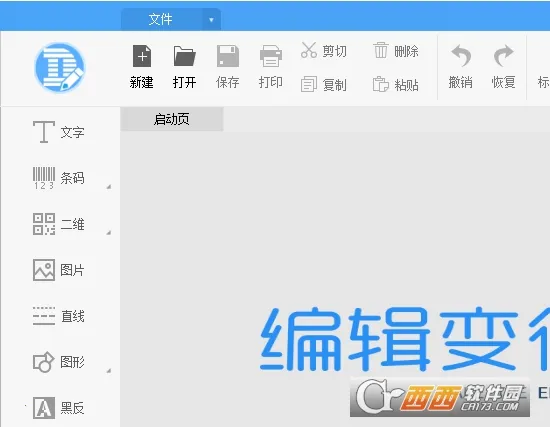 Dlabel�����ֻ���