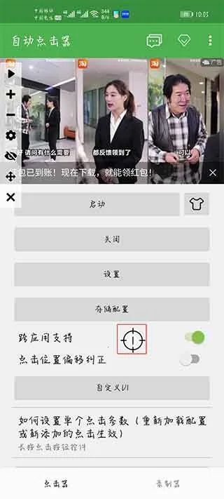 �����������ֻ���