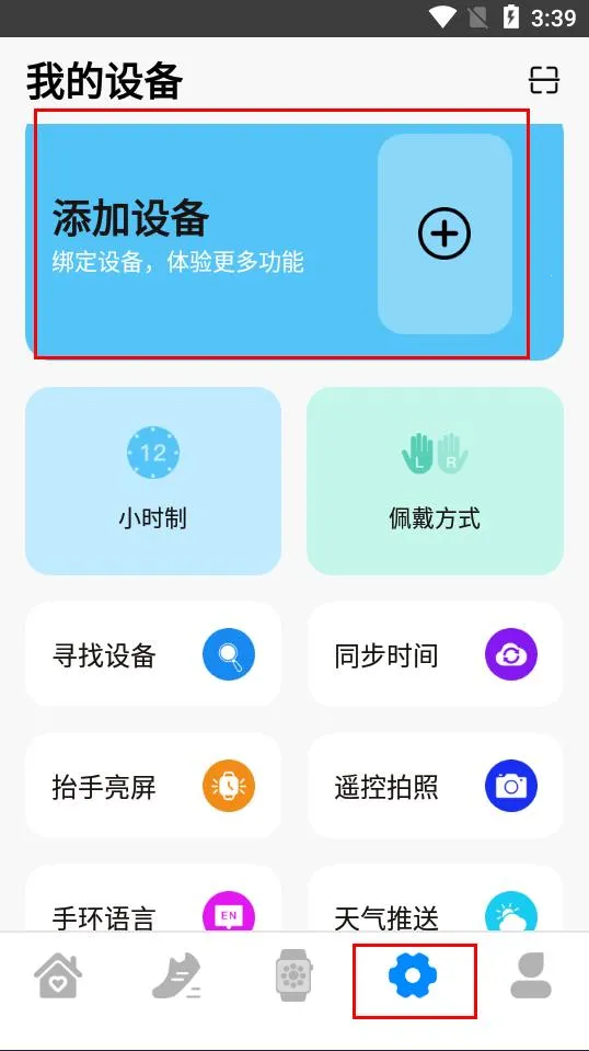 M2 Wear2026�ٷ�����