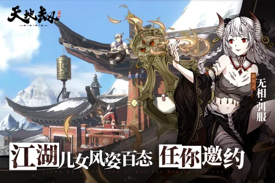 ��ؽ٣��ĳ�����2026���°汾