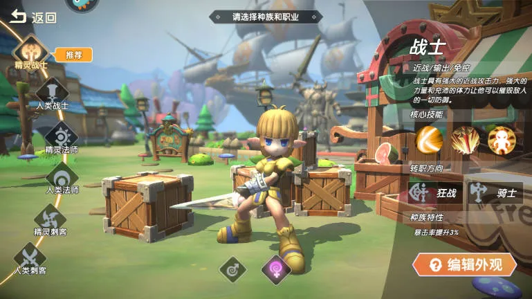 ���鴫˵��׿���ֻ���