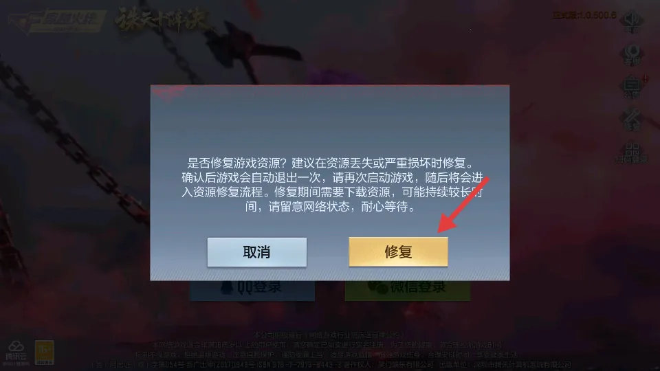 ��Խ����ǹս����