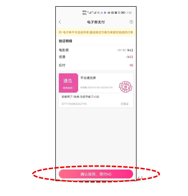 �й���Ӱͨ2026�ٷ����°汾