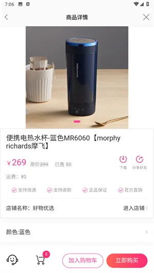 �й���Ӱͨ2026�ٷ����°汾