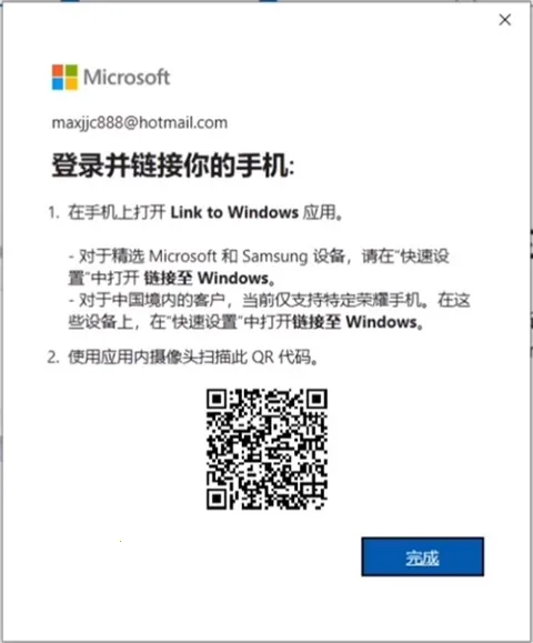 Link to Windows