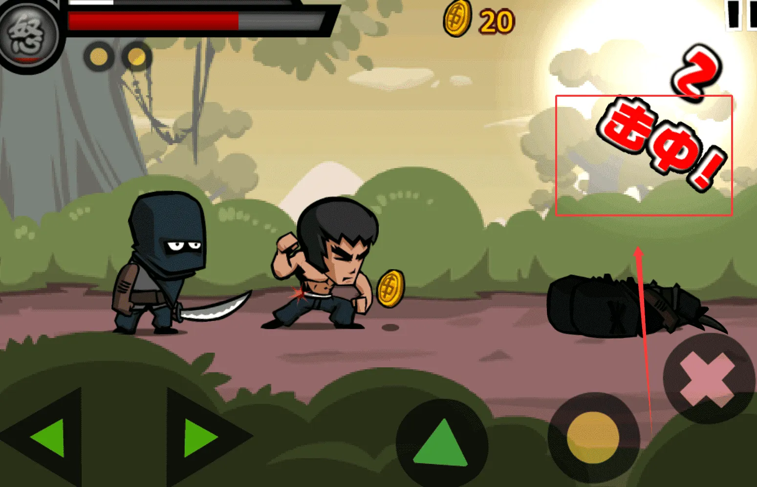 ����սʿKungFu�����ֻ���