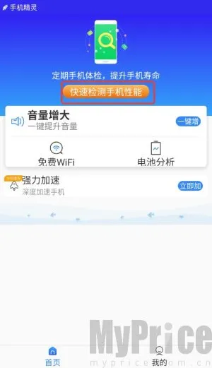 �ֻ�����2026���°汾