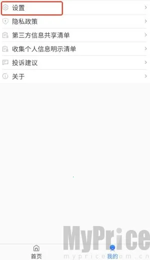 �ֻ�����2026���°汾