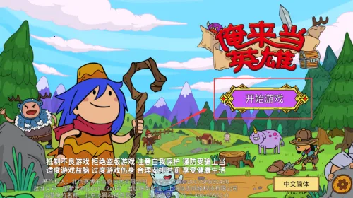 ������Ӣ��