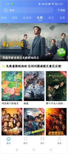 ����Ӱ��