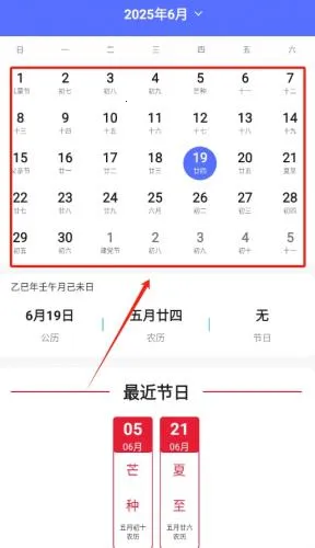 ׼����Ԥ��