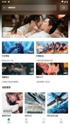 ����Ӱ��