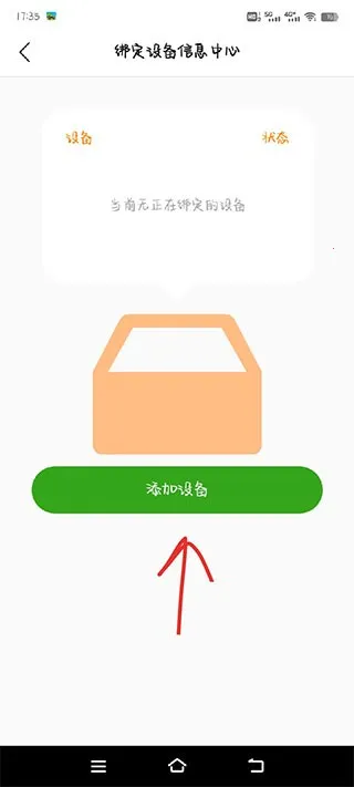 �ǻ㵺��ͯ�ֱ�