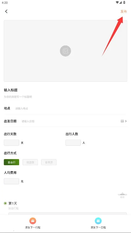 YandexGo�����ֻ���