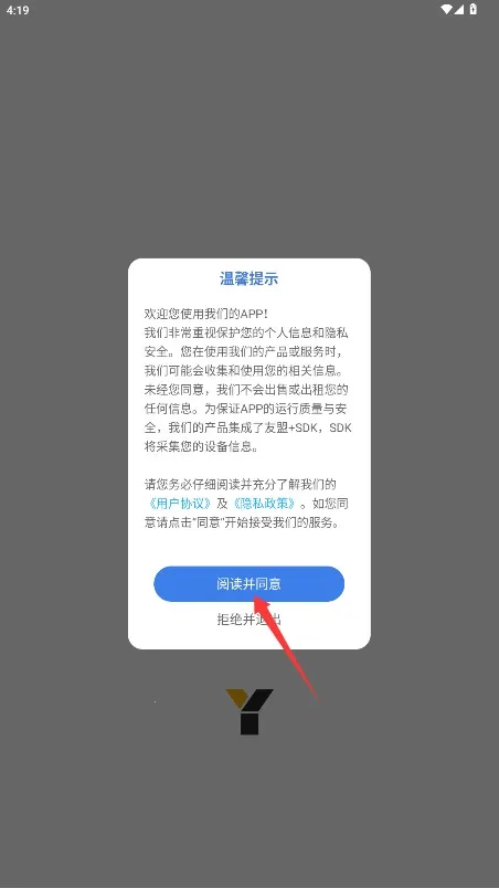 YandexGo�����ֻ���