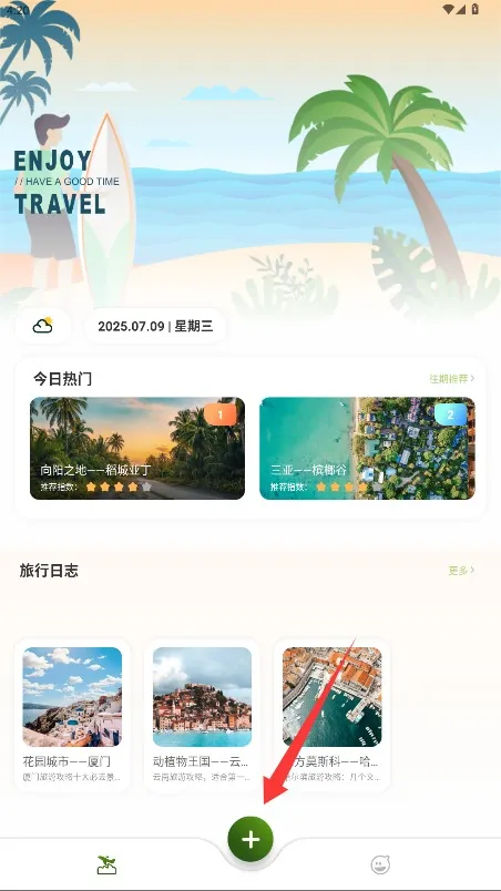 YandexGo�����ֻ���