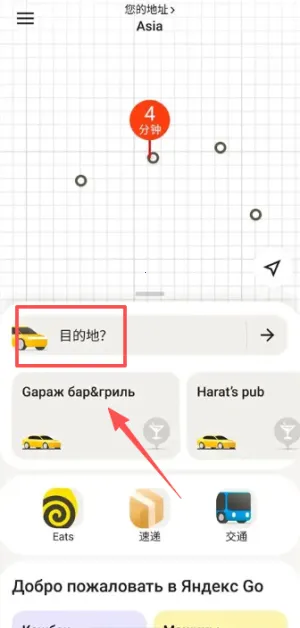����˹yandextaxi��