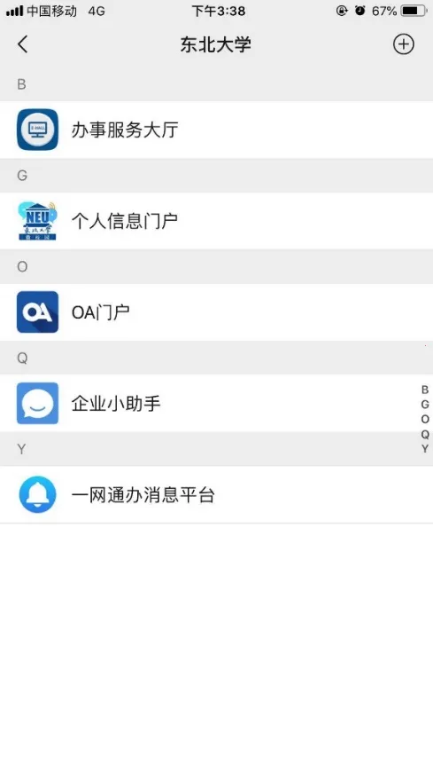 �ǻ۶���2026�ٷ����°汾