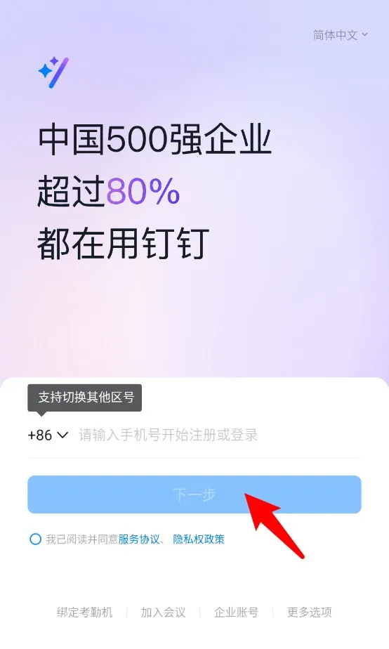 ����ƽ�尲׿���ֻ���