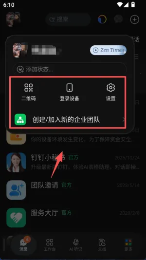 ����ƽ�尲׿���ֻ���