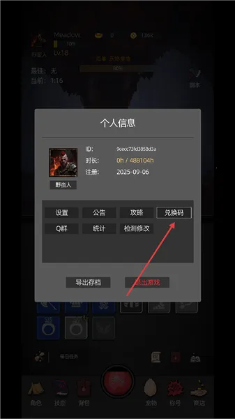 �һ�����Ԩ