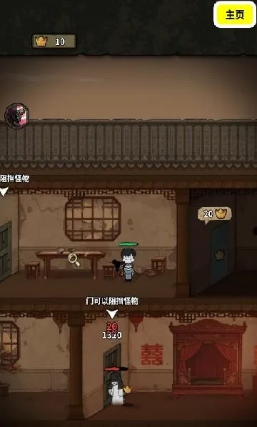 ��������ɱ�����ֻ���