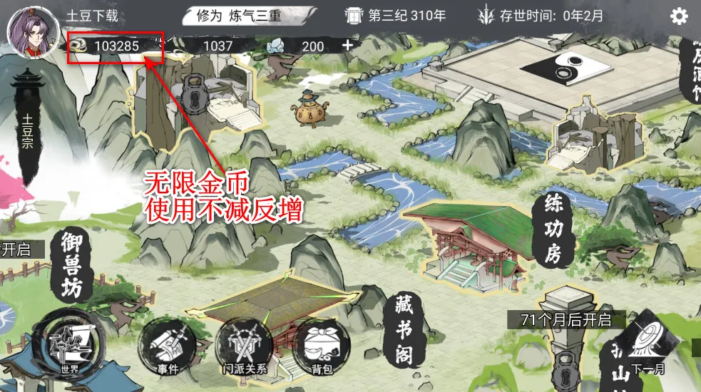 �ҵ���������