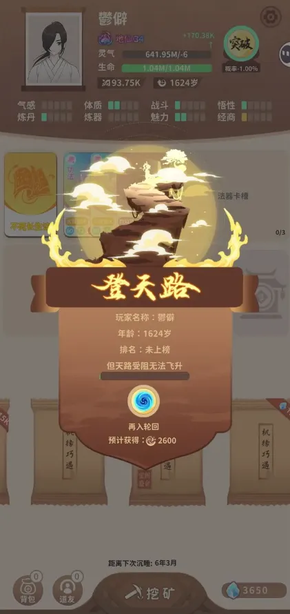 �������������ֻ���