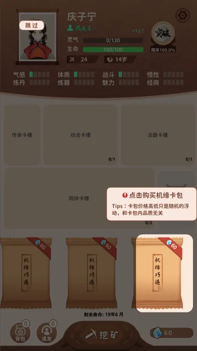 �������������ֻ���