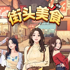 ��ͷ��ʳ��Ϯ2026���°汾v1.0 �ֻ���