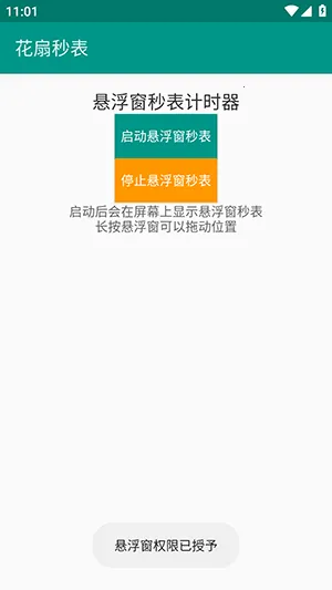 ���������׿���ֻ���